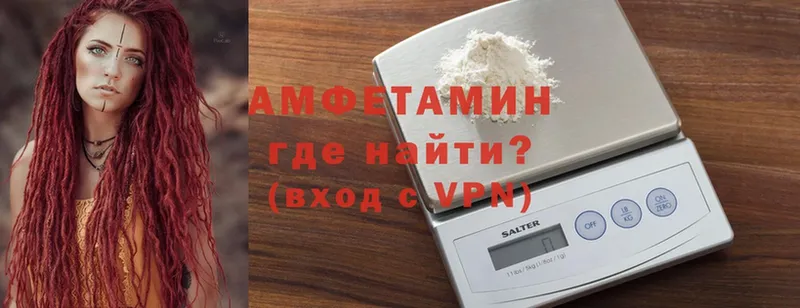 Amphetamine 97%  хочу   Мурманск 