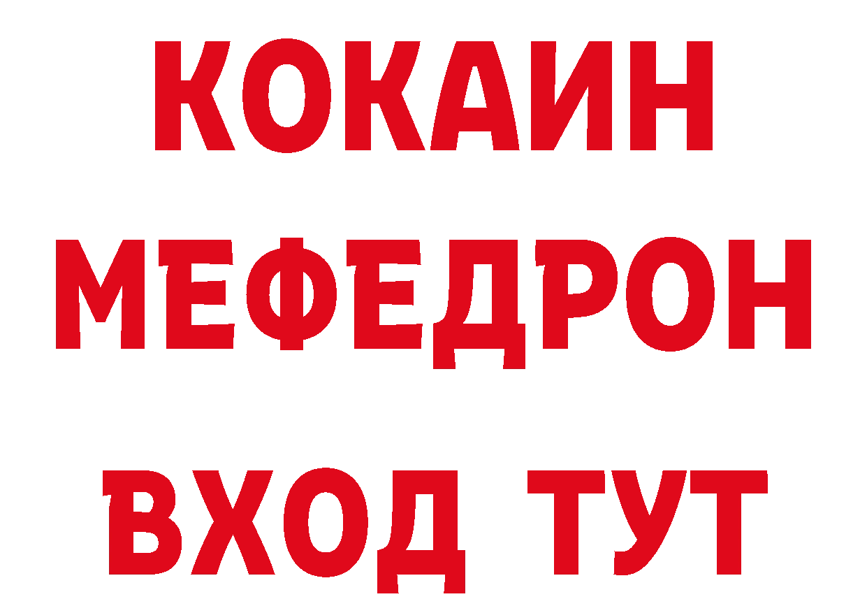 Бутират бутик сайт нарко площадка mega Мурманск