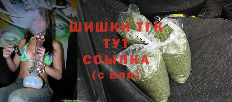 МАРИХУАНА Ganja  Мурманск 